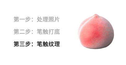 手残党的福音!一篇教程让你get四种手绘风格!