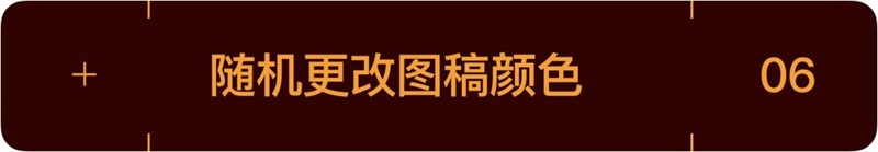 AI 一键换色,这功能也太强大了!!