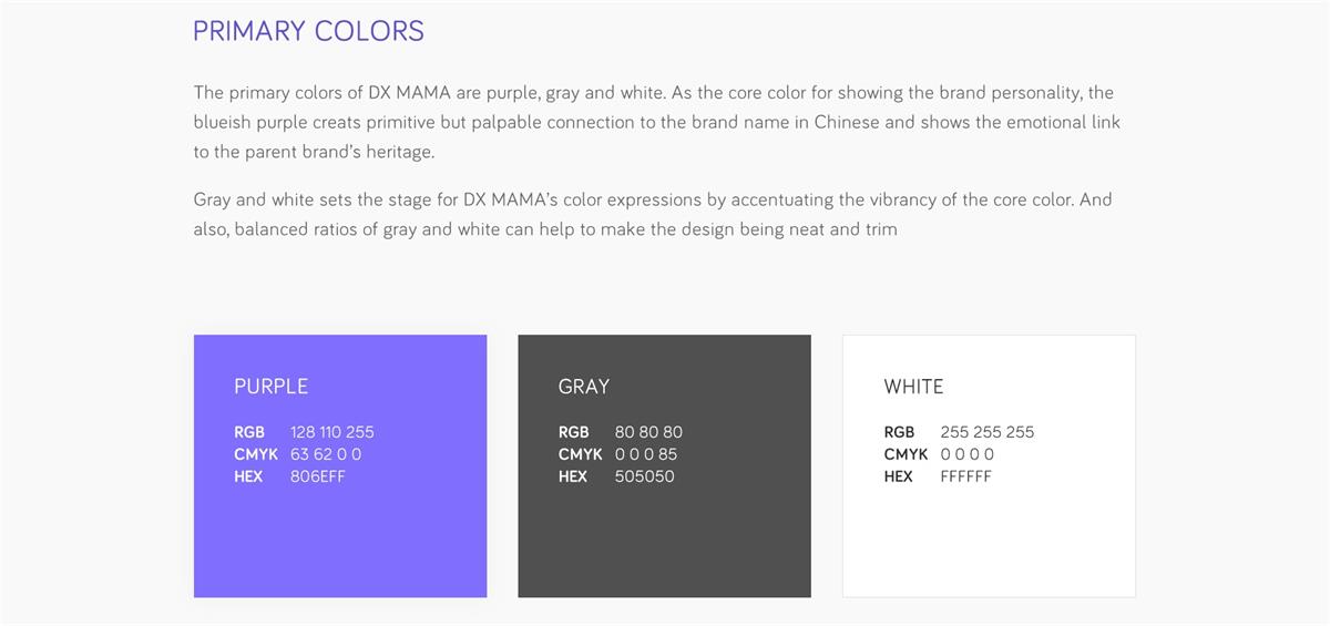 实战案例！丁香妈妈品牌升级背后的故事