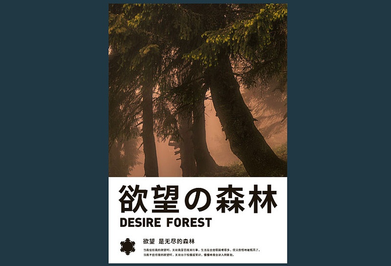 平面基础小课堂！聊聊排版中的版面率和留白率