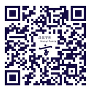 张艺谋的御用字体设计师，刚出了一款中文字体（已打包）