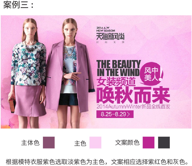 超多案例!写给新手设计师的配色攻略(一)