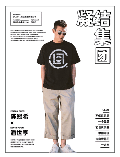 如何从杂志里学会图片修饰方法?来看高手的平面教程!