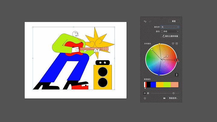 AI 一键换色,这功能也太强大了!!