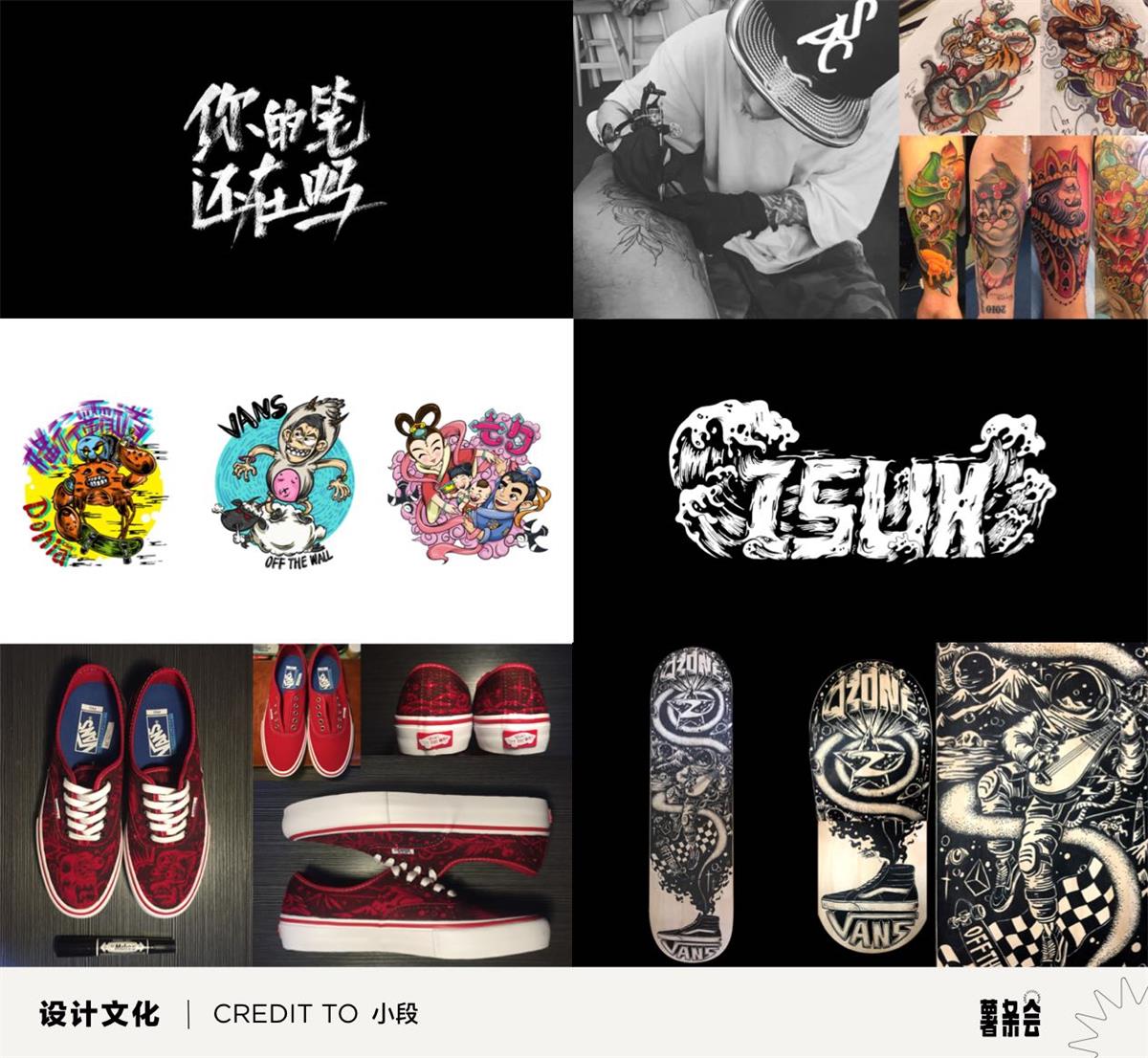 腾讯内部设计沙龙「薯条会」是如何做品牌升级的？