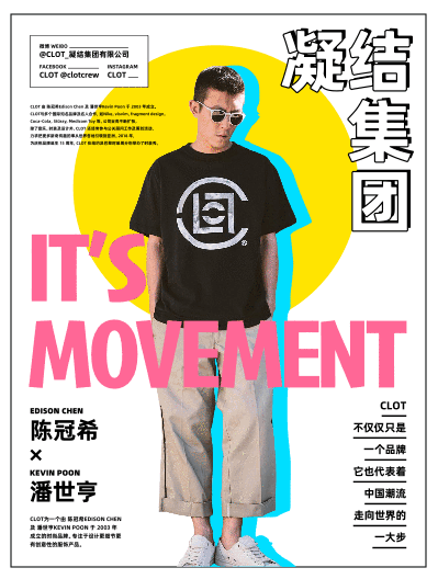 如何从杂志里学会图片修饰方法?来看高手的平面教程!