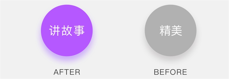 感觉 Banner 千篇一律不想点?腾讯动漫用这个设计让你点爆!