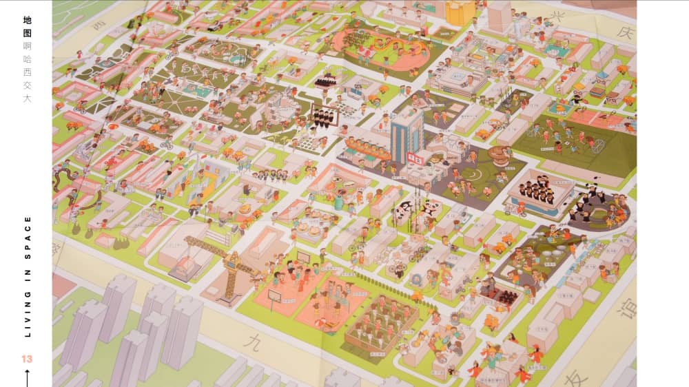 百万人气高手出品!创意描边插画绘制指南(附3D化教程)