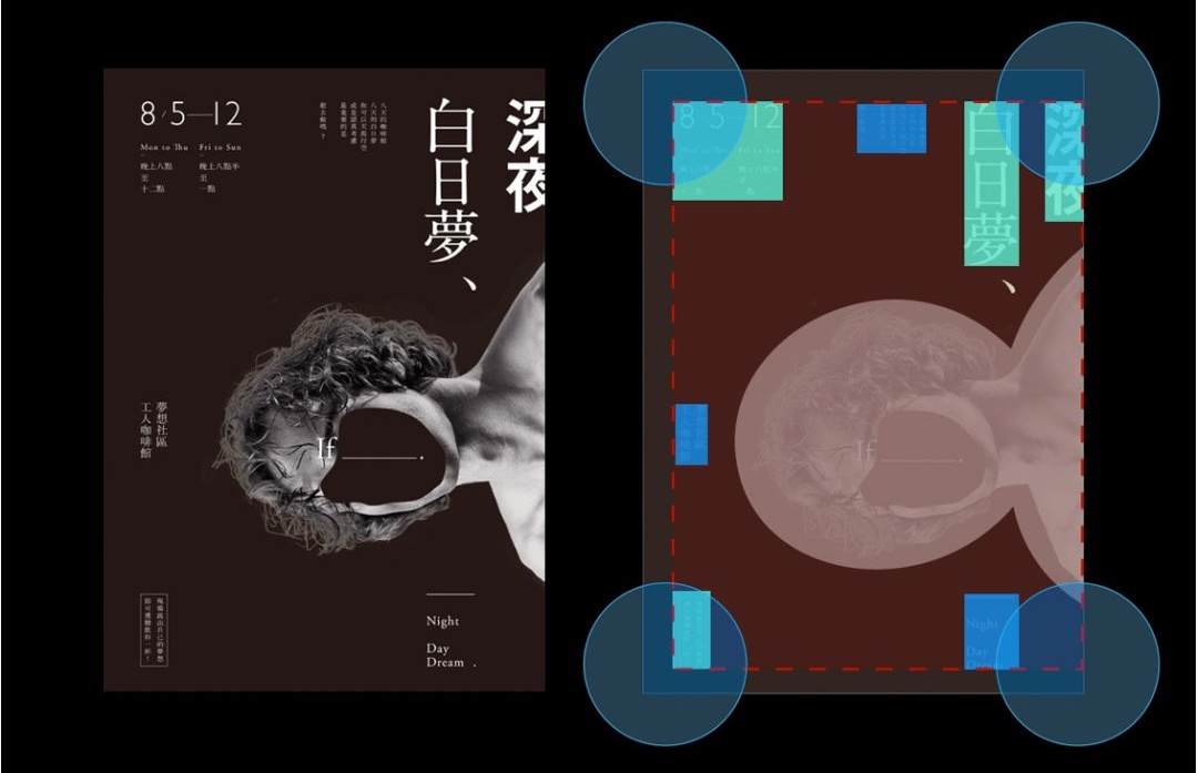 版式设计里的「张力」是什么意思?今天帮你解答!