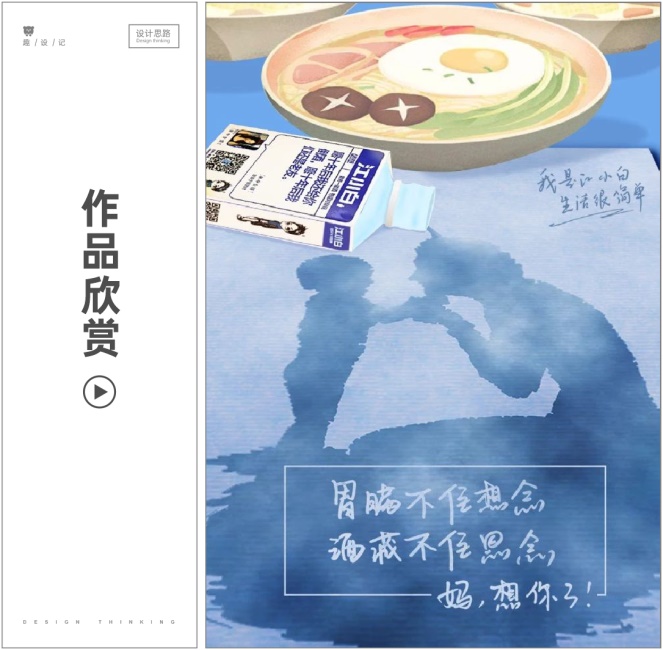 海报设计总缺想法?教你一个思路