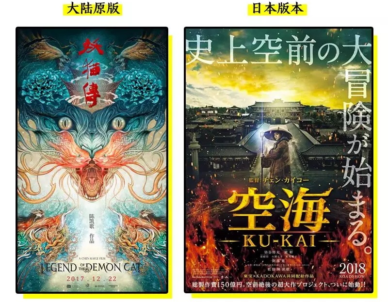 《小偷家族》中国版海报看哭日本观众，这届中国设计很能打！