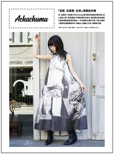 如何从杂志里学会图片修饰方法?来看高手的平面教程!