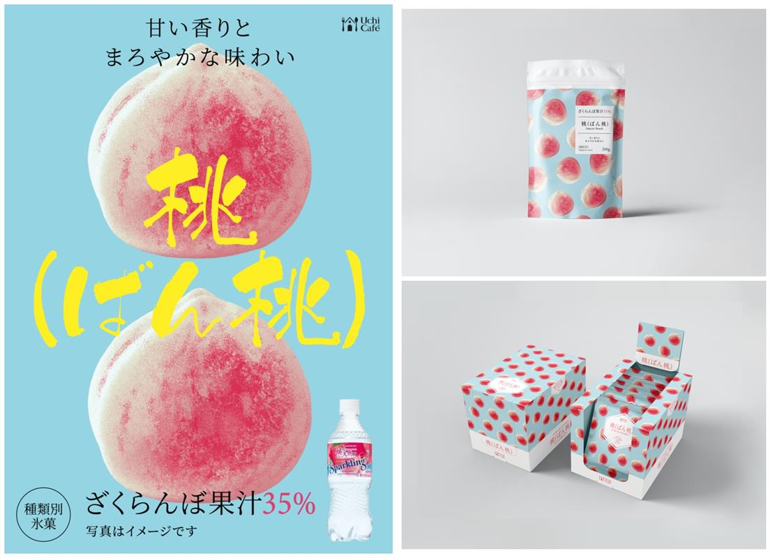 手残党的福音!一篇教程让你get四种手绘风格!