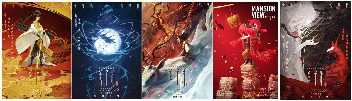 必看!可能是2020上半年国内最惊艳的20则海报