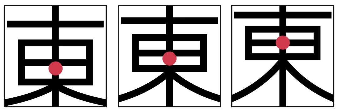 学习字体设计前,先补上这份超全面的字体基础知识