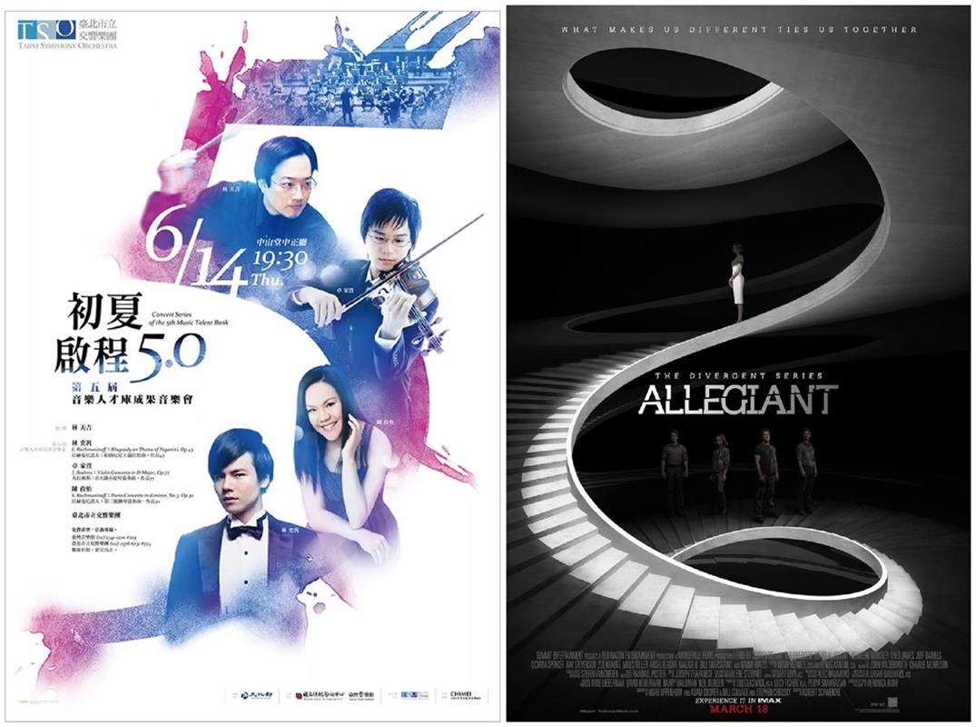 想让平面布局更有章法？收下这份几何构图总结！