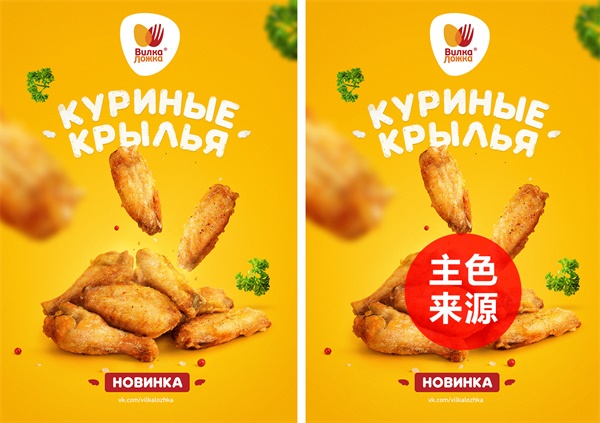 我用了这4个小技巧,就轻松选出基础色!