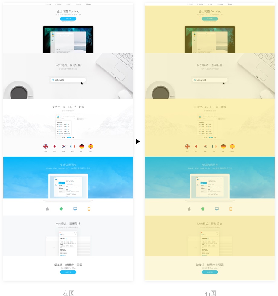 平面新手来收!超详细的「点/线/面」基础知识全方位科普(上)