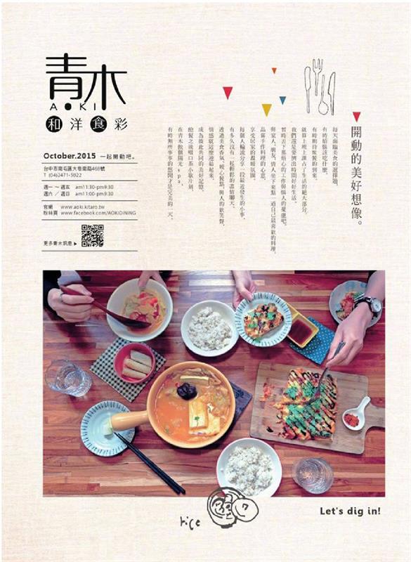 用超多案例,帮你掌握「上下构图」的排版技巧