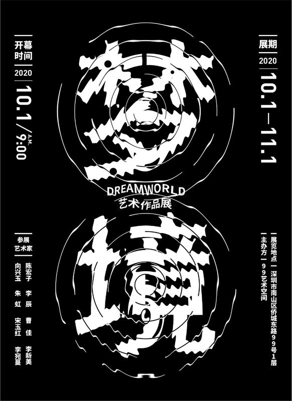 强迫症最爱的「对称构图」,来领这份超全攻略!(实操篇)