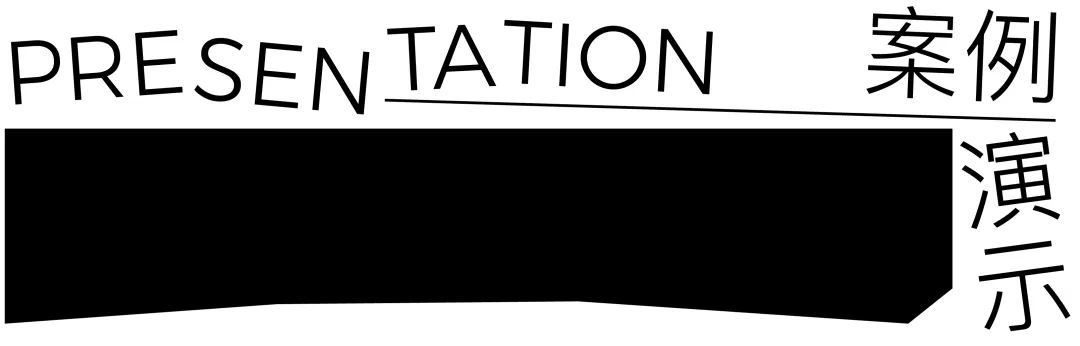 如何做一款自然不造作的文艺版式?用超多实例帮你掌握!