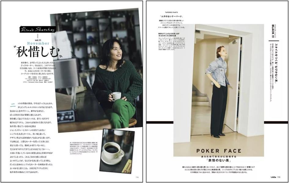 如何从杂志里学会图片修饰方法?来看高手的平面教程!