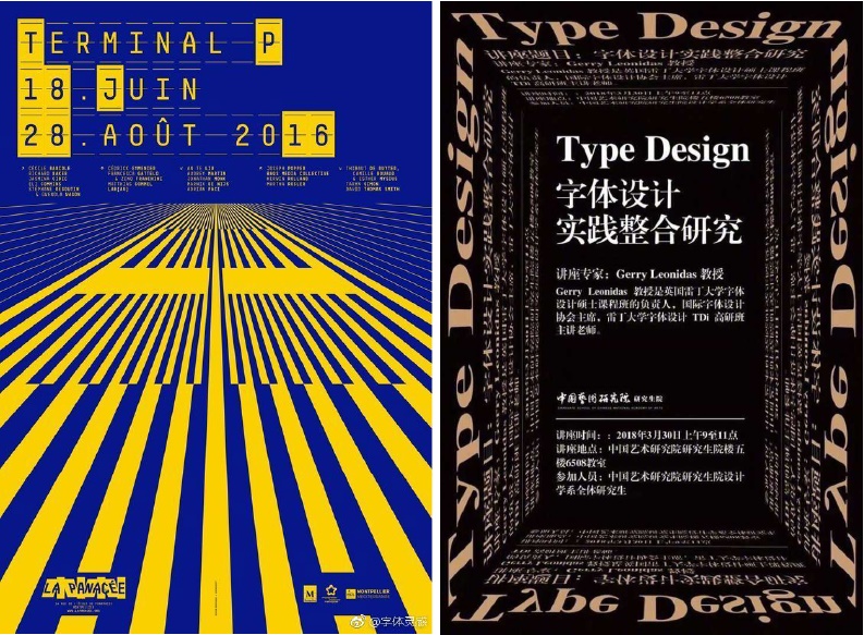 画面太平?帮你学会经典的对比原则!