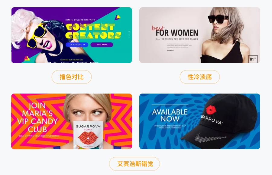 万字雄文!移动端 Banner 设计指南(附超多案例)