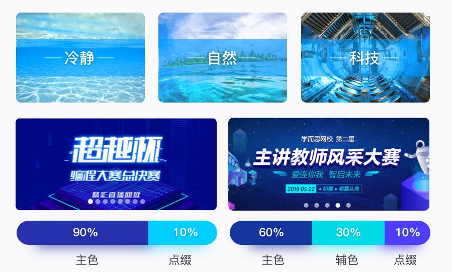 万字雄文!移动端 Banner 设计指南(附超多案例)