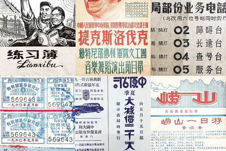 学会这3招,轻松做出复古风格的字体!