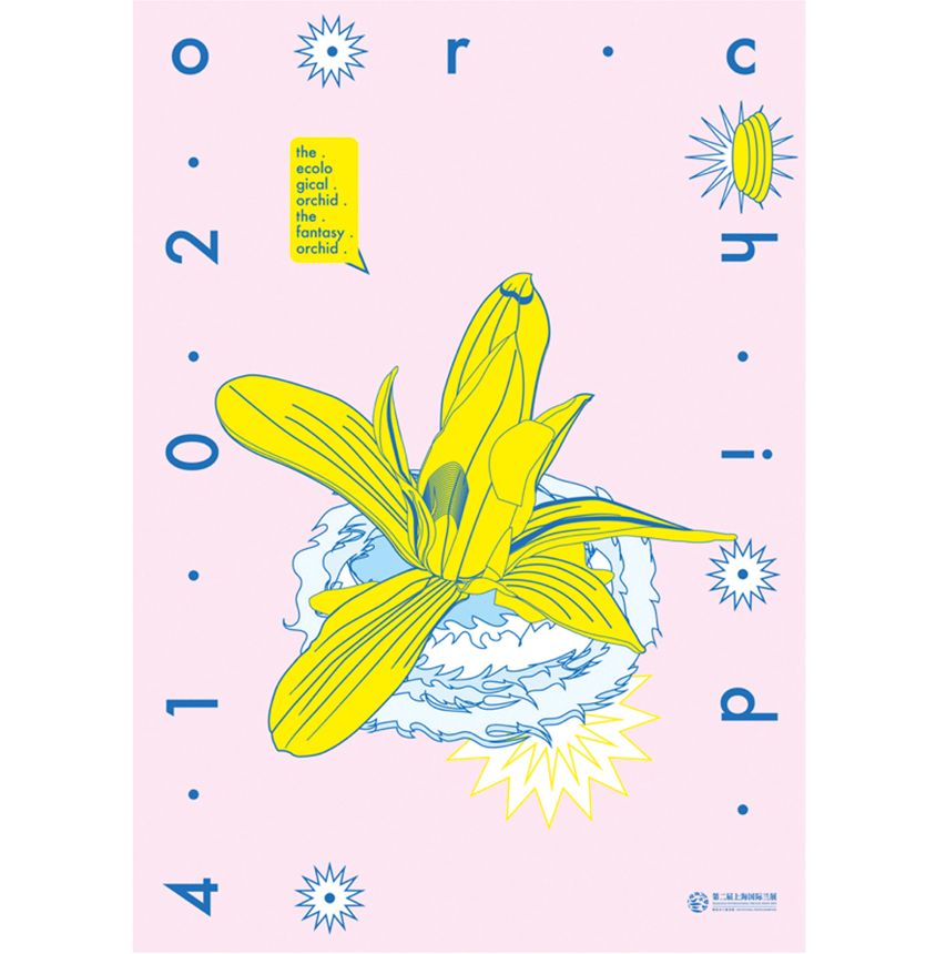 超实用！零基础新手也能轻松学会的配色技巧