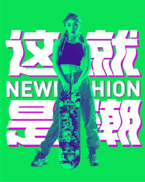 用三个双11海报实战案例,帮你深入学会「中心构图」