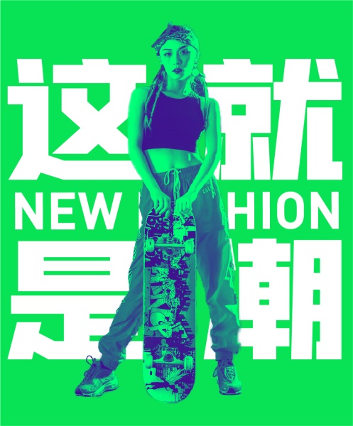 用三个双11海报实战案例,帮你深入学会「中心构图」