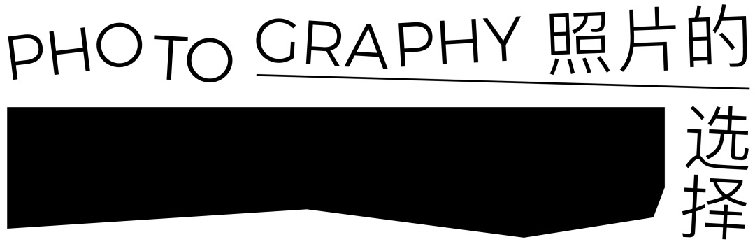 如何做一款自然不造作的文艺版式?用超多实例帮你掌握!