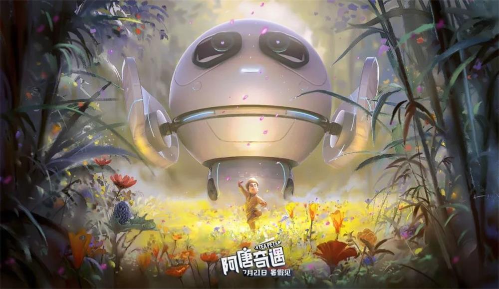 她为这部电影设计的海报,竟让大师黄海成了绿叶