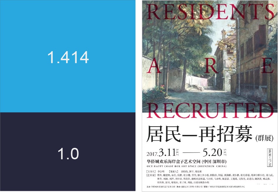 用超多案例,帮你掌握「上下构图」的排版技巧