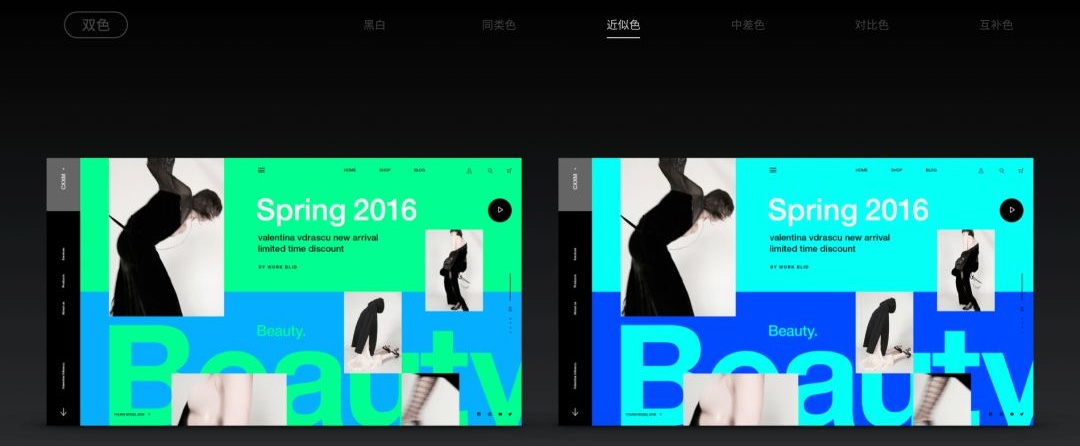 所谓配色达人,就是一次出48个方案