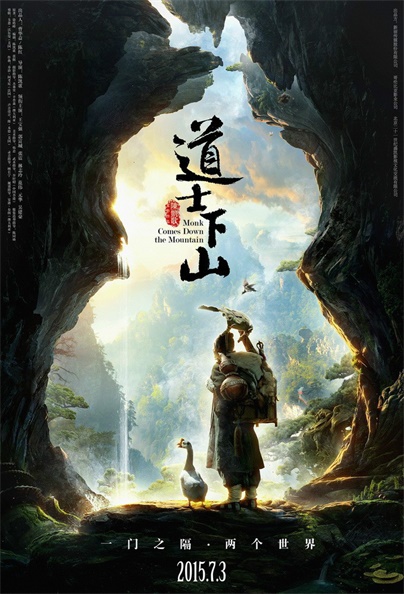《龙猫》公布中国版海报，设计师黄海12年作品全回顾！