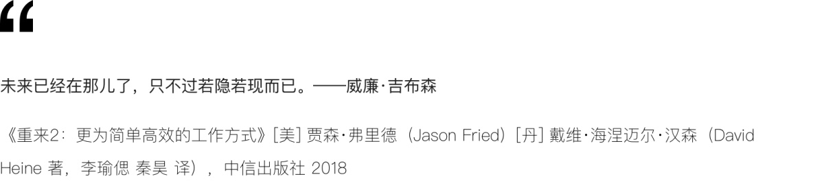 腾讯文档如何做品牌升级？来看这份复盘总结 (上）