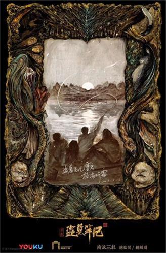 她为这部电影设计的海报,竟让大师黄海成了绿叶