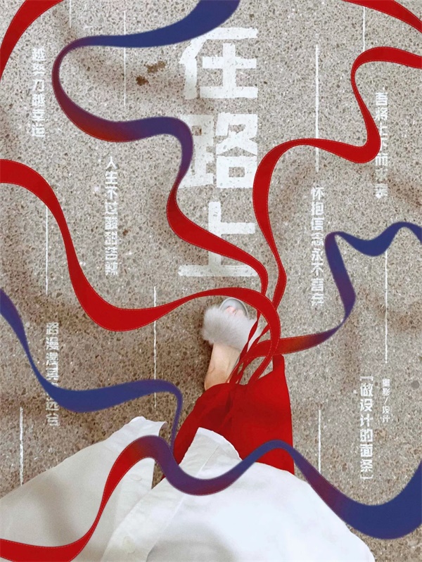 拍一张照片，就能做出一幅海报！