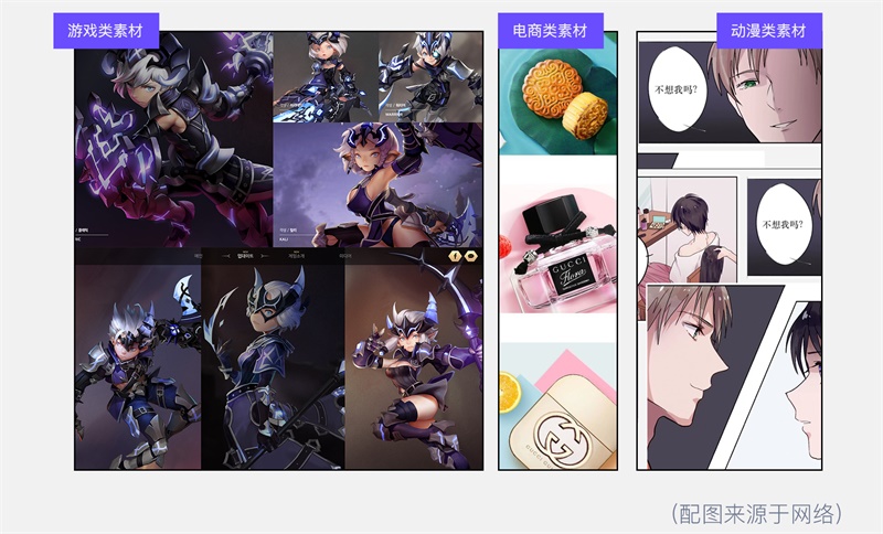 感觉 Banner 千篇一律不想点?腾讯动漫用这个设计让你点爆!