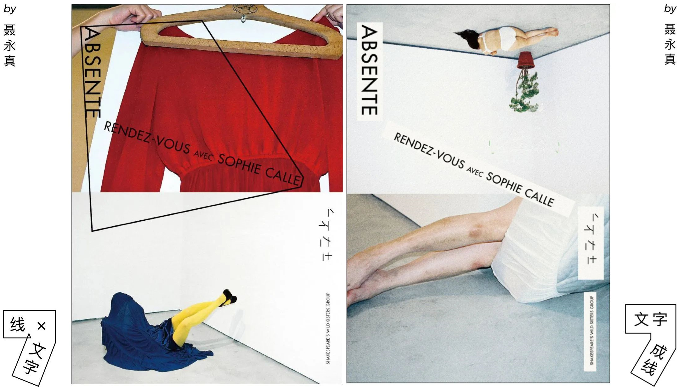 如何做一款自然不造作的文艺版式?用超多实例帮你掌握!