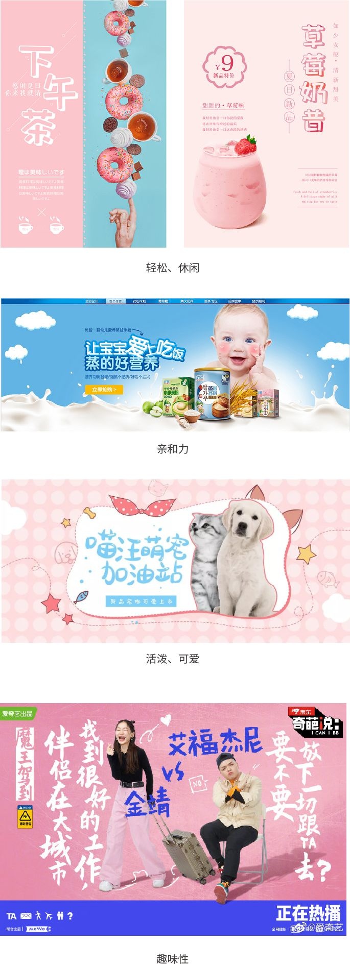 字体选择困难？用一篇文章帮你快速学会！