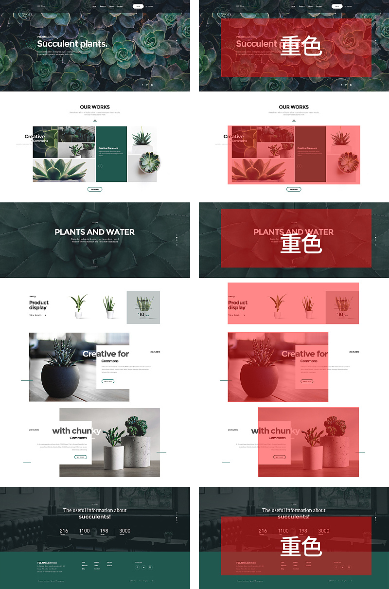 设计画面显乱,该如何解决?