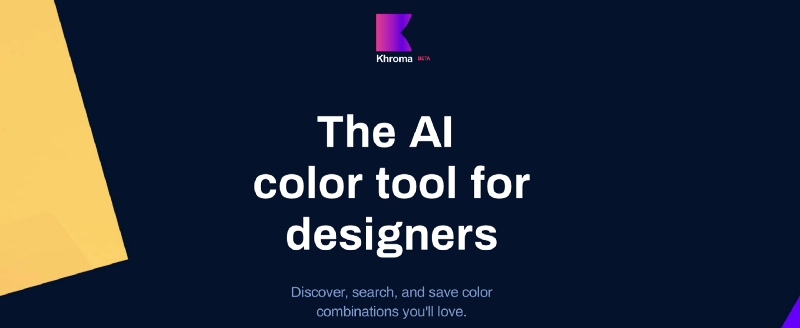 在一个热爱色彩的UI设计师眼里,这6款新工具不容错过