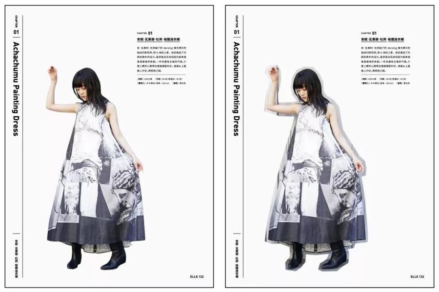 如何从杂志里学会图片修饰方法?来看高手的平面教程!