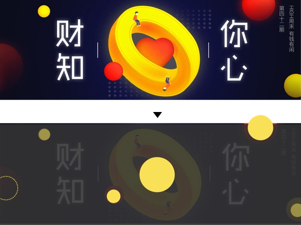 平面新手来收!超详细的「点/线/面」基础知识全方位科普(上)