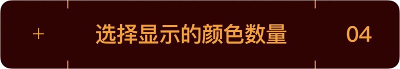 AI 一键换色,这功能也太强大了!!