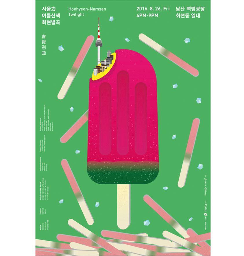 超实用！零基础新手也能轻松学会的配色技巧